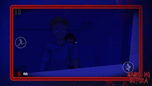 Saiko no sutoka screenshot 6